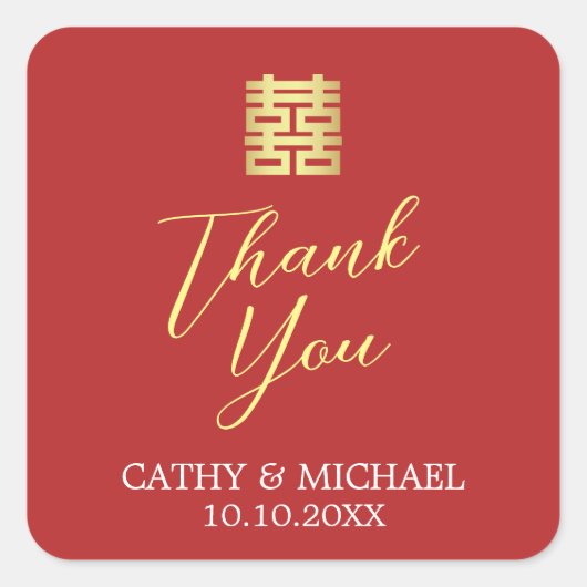 シンプルモダン赤中国の結婚感謝していの金ゴールド スクエアシール (正面)