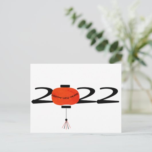 シンプル中国の新年扇赤2022金ゴールドはがき ポストカード (スタンド正面)