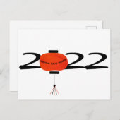 シンプル中国の新年扇赤2022金ゴールドはがき ポストカード (正面/裏面)