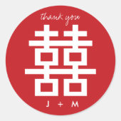 シンプル二重の幸福中国のが結婚ありがとう ラウンドシール (正面)