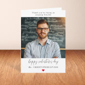 シンプル先生のバレンタインデーの写真カード カード