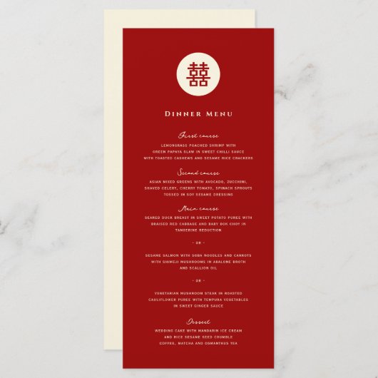 シンプル円二重の幸福中国の結婚の メニュー (正面/裏面)