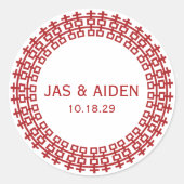 シンプル円二重の幸福中国の結婚の ラウンドシール (正面)