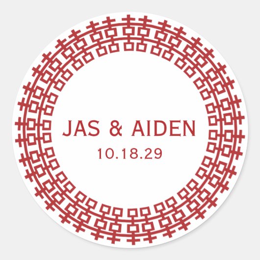 シンプル円二重の幸福中国の結婚の ラウンドシール (正面)