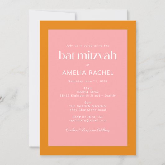 シンプル幾何学模様ピンクとオレンジバルミツワー 招待状 (正面)