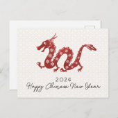 シンプル新中国の辰年2024 シーズンポストカード (正面/裏面)