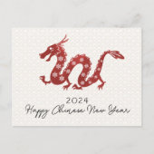 シンプル新中国の辰年2024 シーズンポストカード (正面)