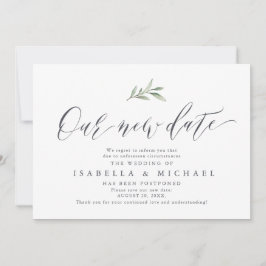 シンプル書道救の新しい日 招待状