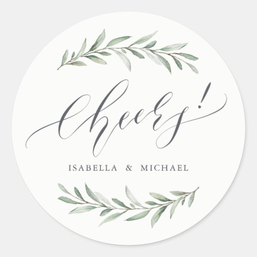 シンプル水彩緑色書道応援 ラウンドシール (正面)