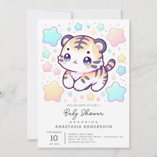 シンプル甘い虎の赤ちゃん 招待状 (正面)