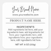 シンプル白黒包装製品材料 スクエアシール (正面)