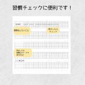 シンプル習慣化チェッカー：Simple Habit Tracker ノートパッド