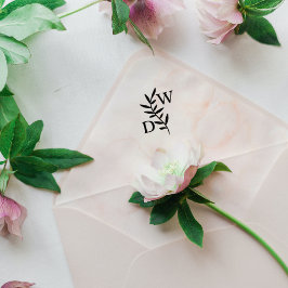 シンプル葉モノグラム ラバースタンプ