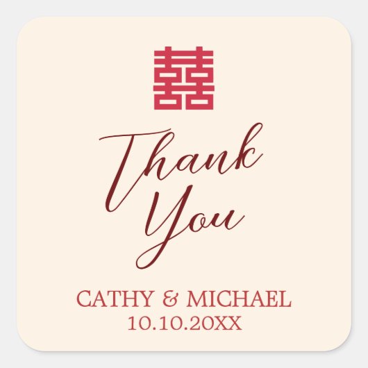 シンプル赤ベージュモダン中国のの結婚ありがとう スクエアシール (正面)