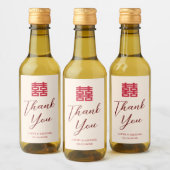 シンプル赤ベージュモダン中国のの結婚ありがとう ワインラベル (ボトル)