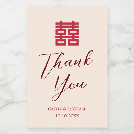シンプル赤ベージュモダン中国のの結婚ありがとう ワインラベル (シングルラベル)