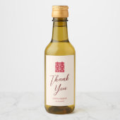 シンプル赤ベージュモダン中国のの結婚ありがとう ワインラベル (正面)