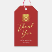 シンプル赤中国の金ゴールドモダン結婚の感謝 ギフトタグ (正面)