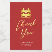 シンプル赤中国の金ゴールドモダン結婚の感謝 ワインラベル (シングルラベル)