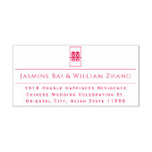 シンプル長方形の二重中国の幸福結婚の セルフインキングスタンプ (デザイン)