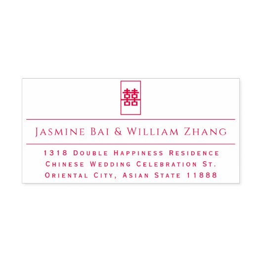 シンプル長方形の二重中国の幸福結婚の セルフインキングスタンプ (デザイン)