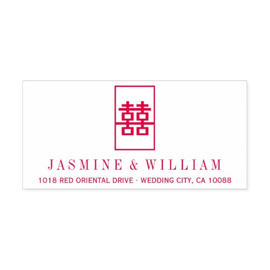 シンプル長方形の二重中国の幸福結婚の セルフインキングスタンプ (デザイン)