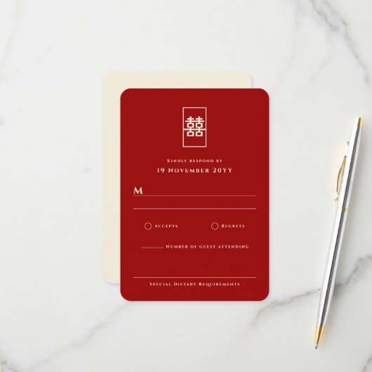 シンプル長方形の二重中国の幸福結婚の 出欠カード (正面/裏面インサイチュ)