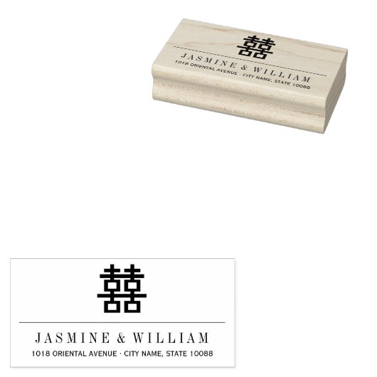 シンプル2倍モダンの幸福結婚の ラバースタンプ (押印)