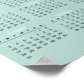 シンプル2020年エレガント予定表 |ポスター ポスター (角)