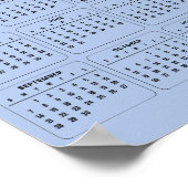 シンプル2025年エレガント予定表 | ポスター (角)