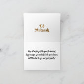 シンプル3Dラマダンムバラク2サイドグリーティングカード カード (内部)