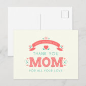 シンプル お母さんありがとう 母の日 | ポストカード (正面/裏面)