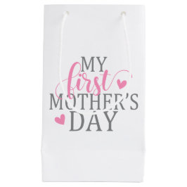 シンプル&エレガント私の初母の日|抱き枕 スモールペーパーバッグ