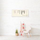 シンプル エレガント & おしゃれ ウェルカムトゥアワウェディング 横断幕 (インサイチュ)