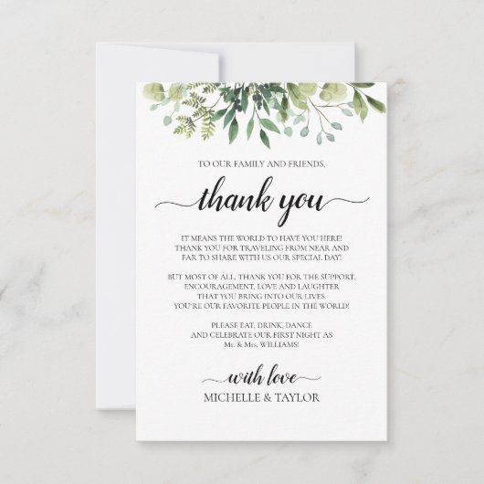 シンプル·グリーネリー·サンキューカード ノートカード (正面)