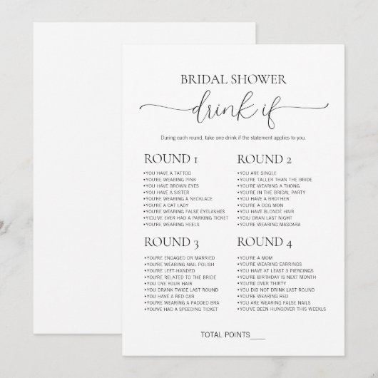 シンプル ミニマル ドリンク イフ ブライダル シャワー ゲーム 招待状 (正面/裏面)