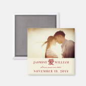 シンプルAi Love Photo Asian Save The Date マグネット (正面/裏面)