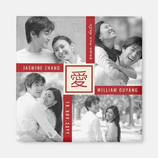 シンプルAi Love Photo Asian Save The Date マグネット (正面)