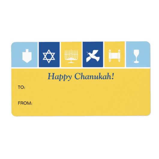 シンプルHanukkah Iconsギフトラベル ラベル (正面)