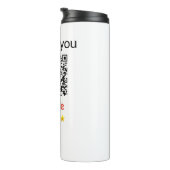 シンプルq rコーミニマルド追加ロゴスキャンコード名we タンブラー (回転右)