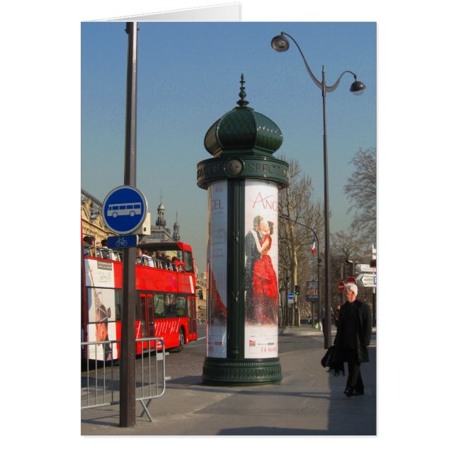 シンボルや象徴 (正面)