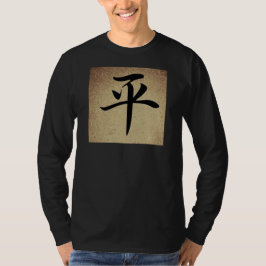 シンボル中国のピース画像メンズ長袖 Tシャツ