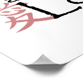 シンボル中国のポスター ポスター (角)