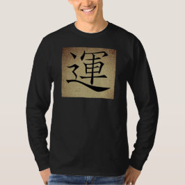 シンボル中国のラック画像メンズ長袖 Tシャツ