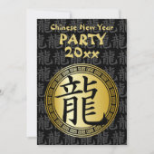 シンボル中国の辰年パーティーBGB 招待状 (正面)