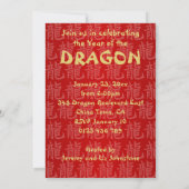 シンボル中国の辰年パーティーGR 招待状 (裏面)