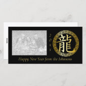 シンボル中国の辰年(GB) シーズンカード (正面/裏面)