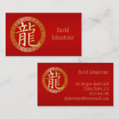 シンボル中国の辰年GR 名刺 (正面/裏面)