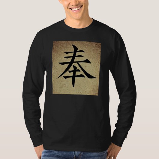 シンボル中国の-信じイメージメンズ長袖 Tシャツ (正面)