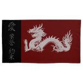 シンボル日本の：愛の名誉の約束 枕カバー (正面左)